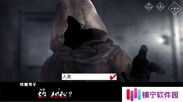 文字化化手机版
