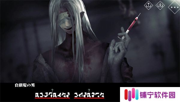 文字化化手机版