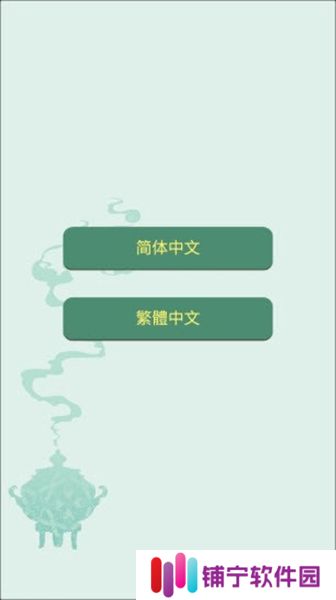 药王谷女修修炼手札