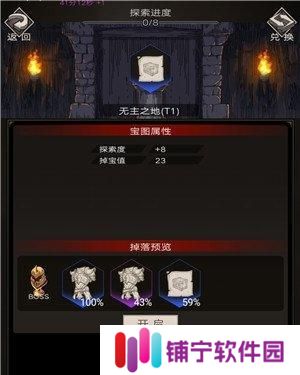 《探究地下矿工铁匠铺的神奇功能》（深入了解游戏中铁匠铺的多重作用）
