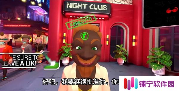 我是保安
