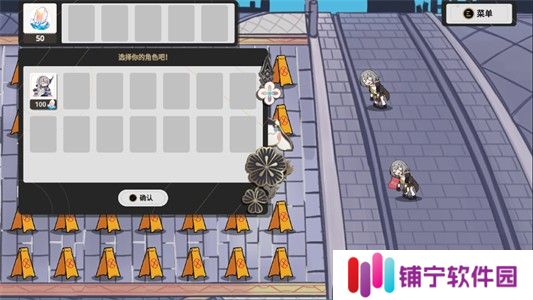 植物大战僵尸星铁版