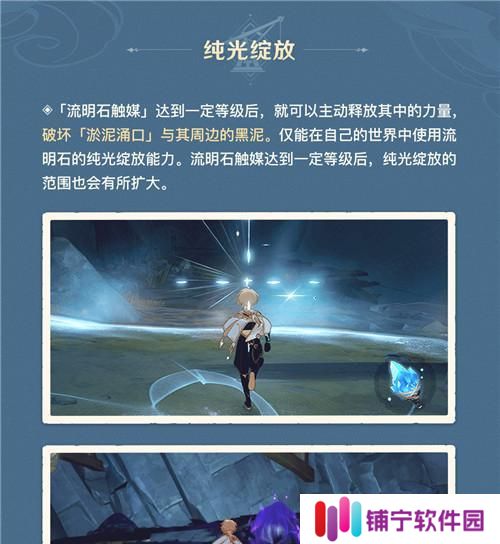 地下矿工的祝福之路（解密矿坑全祝福效果）