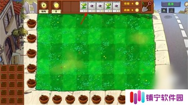pvz金铲铲版