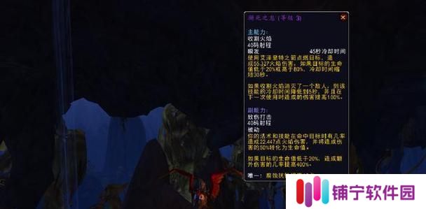 魔兽世界71勇气试炼掉落装备有哪些？如何获取详细攻略？