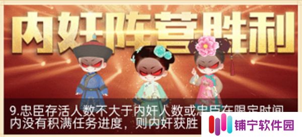 紫禁十二时辰1.0