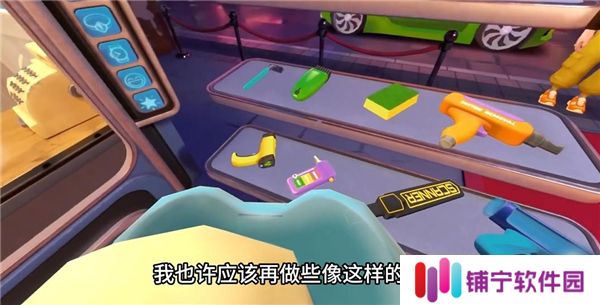 我是保安