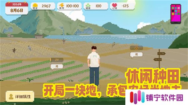 我独自生活