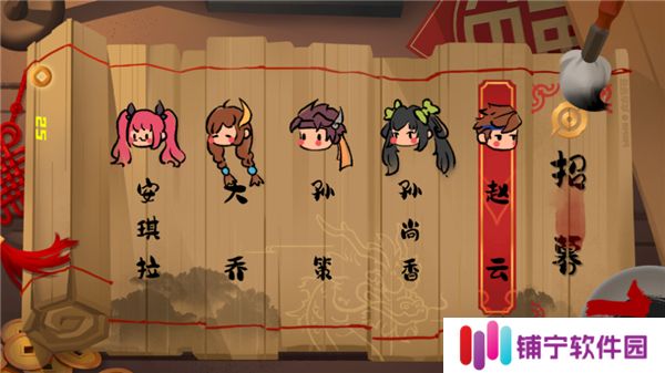 峡谷进化史