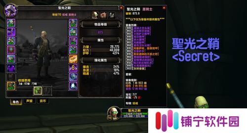 如何在魔兽世界中完美加点成为邪恶死亡骑士？