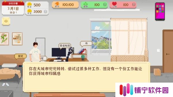 我独自生活