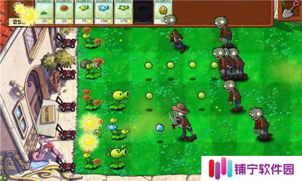 植物大战僵尸拼接版