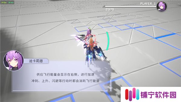 星之翼2025