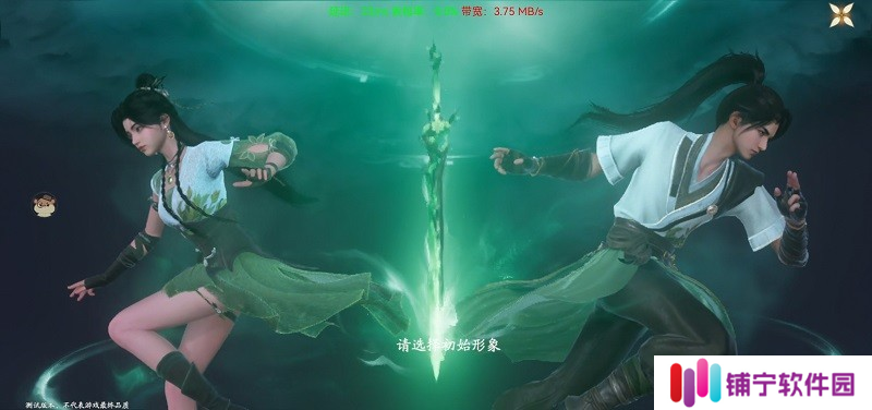 云仙剑世界