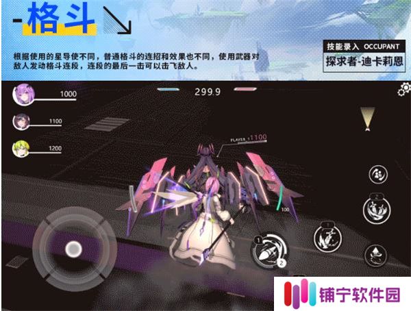 星之翼2025