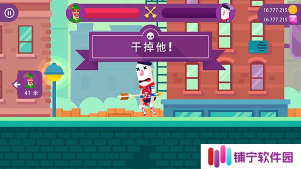 冷血射手