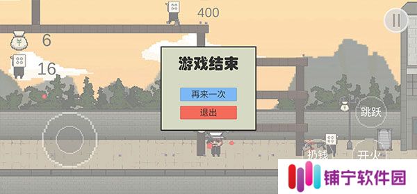 让子弹飞