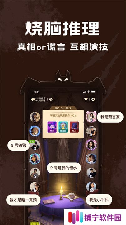 点点狼人