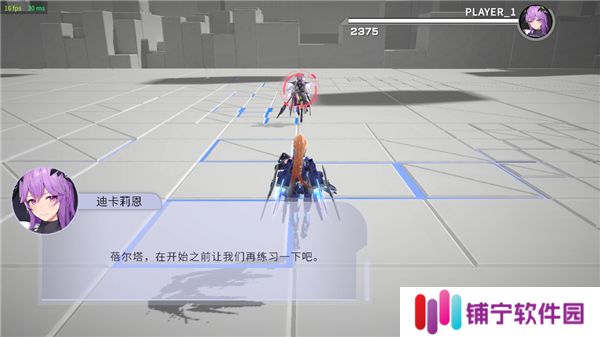 星之翼2025