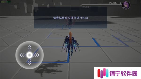 星之翼2025