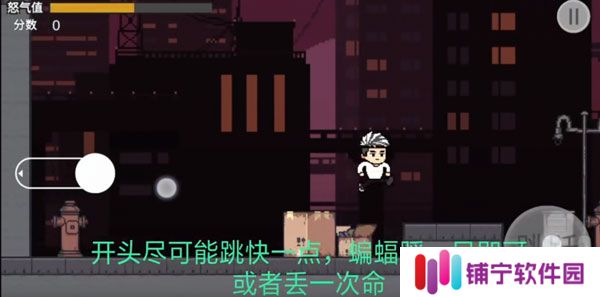 哥谭噩梦1.0