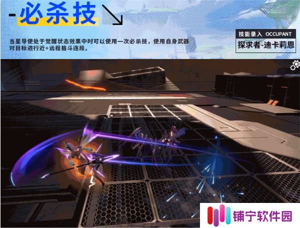 星之翼2025
