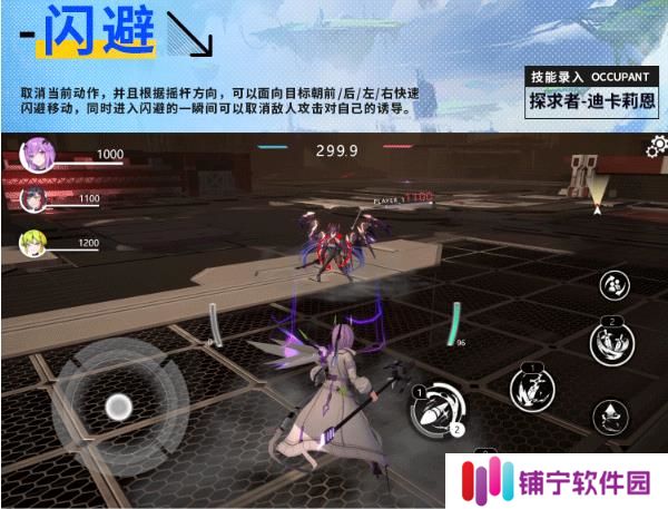星之翼2025
