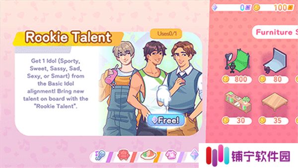 Kpop学院2025