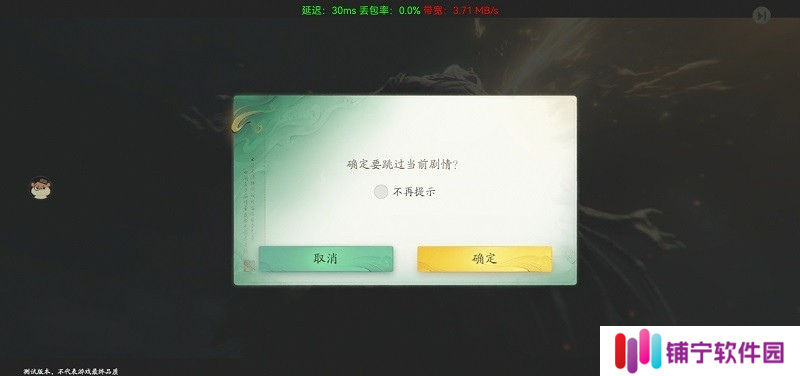 云仙剑世界