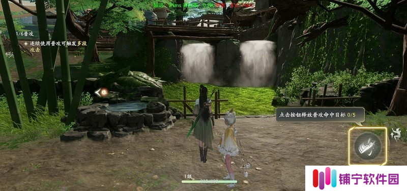 云仙剑世界