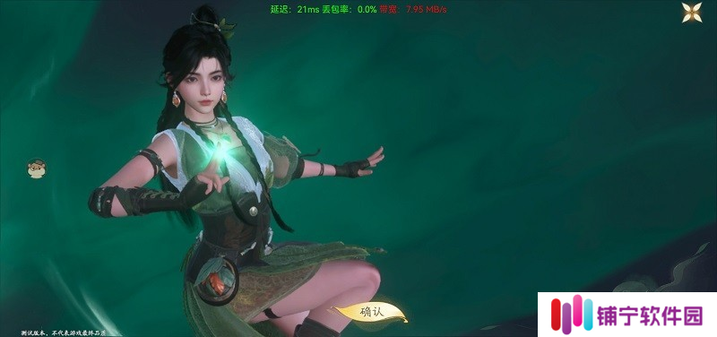 云仙剑世界