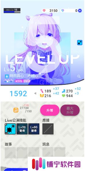 IdolyPride