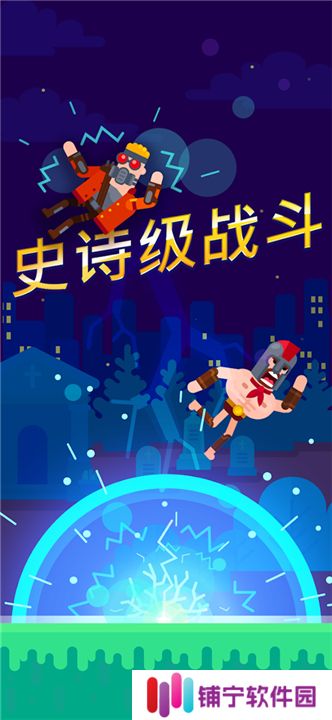 冷血射手