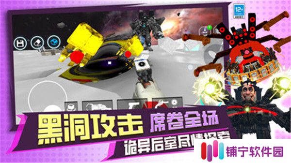 泰坦融合世界
