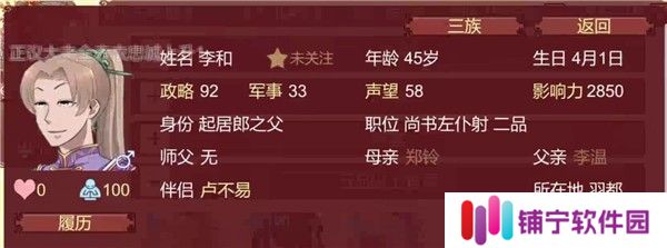 女帝的日常美化版