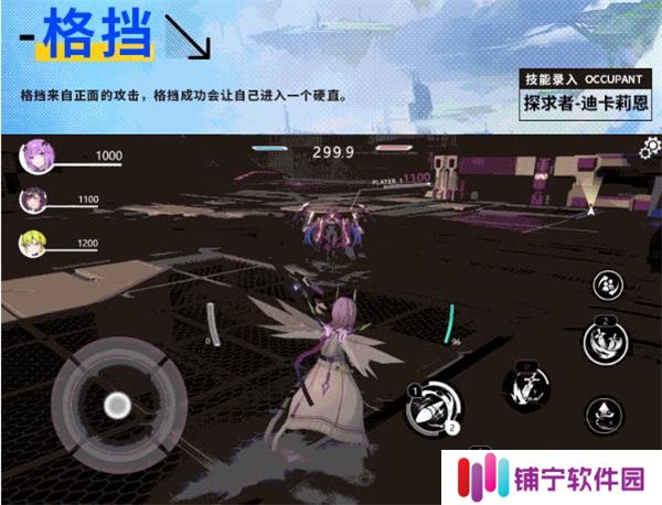 星之翼2025