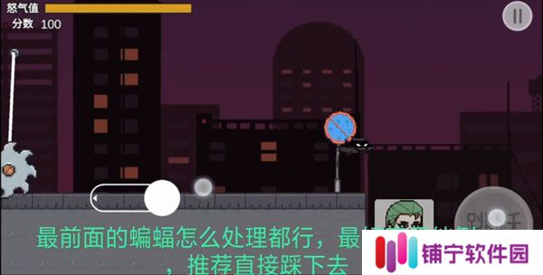 哥谭噩梦1.0
