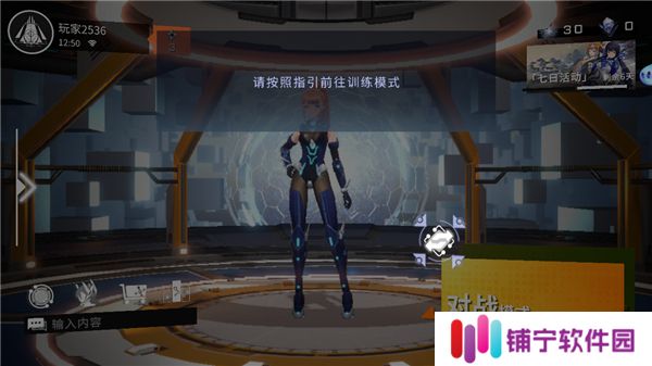 星之翼2025