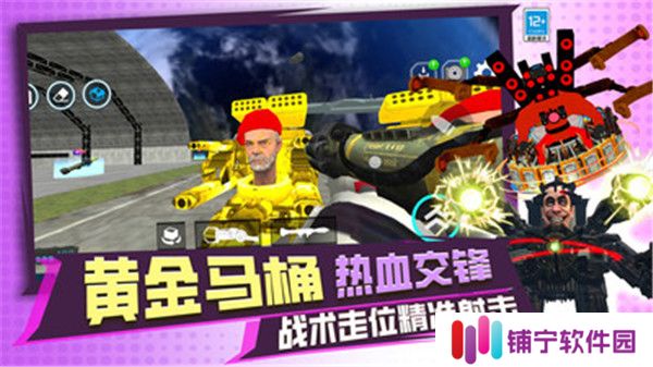 泰坦融合世界