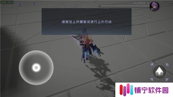 星之翼2025