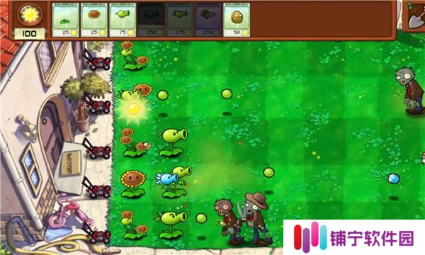 植物大战僵尸拼接版