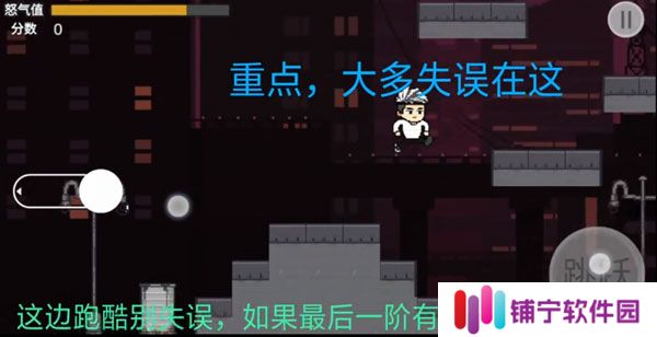 哥谭噩梦1.0