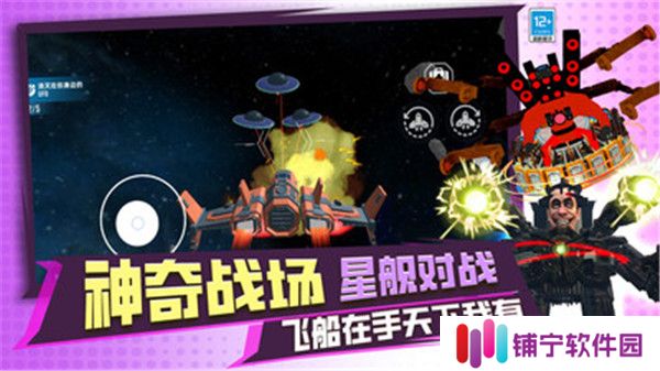 泰坦融合世界