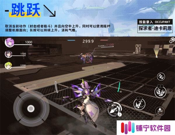 星之翼2025