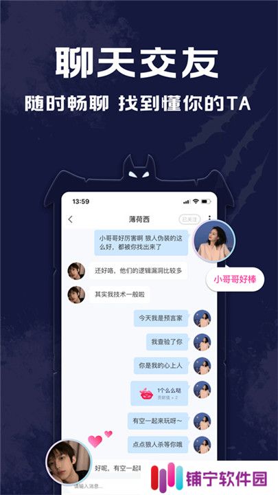 点点狼人