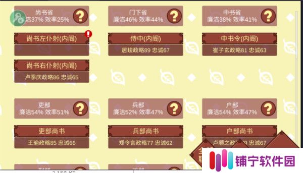 女帝的日常美化版