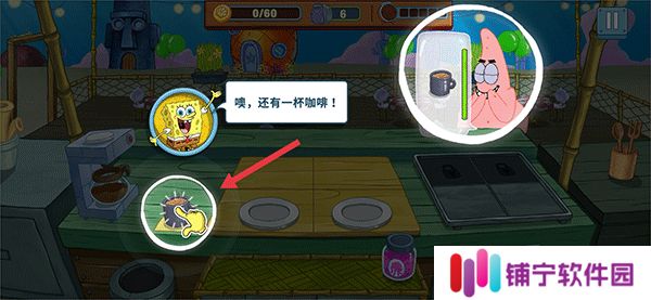 海绵宝宝美味世界