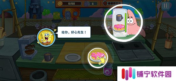 海绵宝宝美味世界