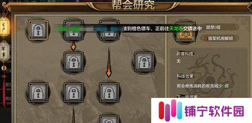 《天龙八部手游》藏宝图攻略（如何获得藏宝图及获取宝藏）