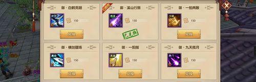 《天龙八部手游》藏宝图攻略（如何获得藏宝图及获取宝藏）